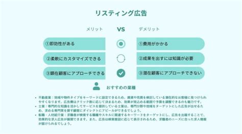 ホームページで集客する方法を徹底解説！【2024年最新版】 優良web