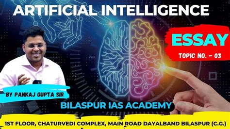 Essay Artificial Intelligence By Pankaj Gupta Sir Bilaspur IAS