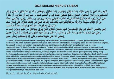 Doa Malam Nisfu Sya Ban Berbagi Informasi