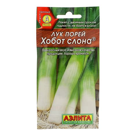 Купить лук порей хобот слона, аэлита 026565 по выгодной цене - Интернет ...