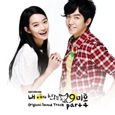 Ohayo Dramas: My Girlfriend is a Gumiho k-drama