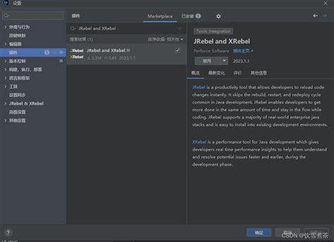 Jrebel And Xrebel Idea Jrebel And Xrebel For Intellij