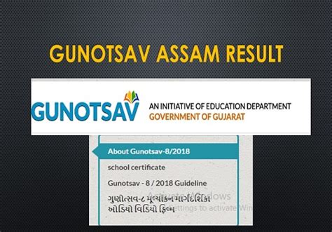 Gunotsav Assam Results 2024 Phase III School Certificate PDF www.ssa.assam.gov.in Guntosav result