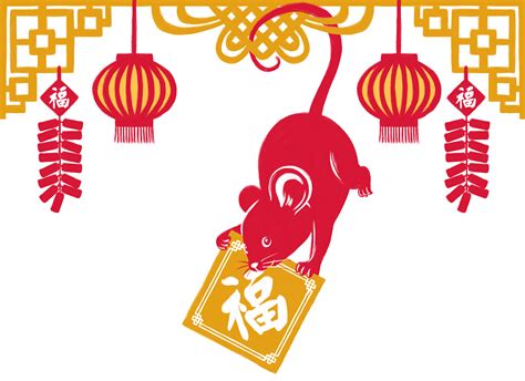 Chinese Zodiac Year Of The Rat 2020 Logo - Caini Romania