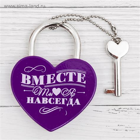 Картинки с надписью вместе с тобой (47 фото) » Юмор, позитив и много ...