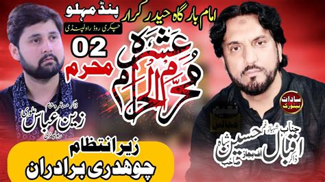 Live Ashra Muharram 02 Muharram 2023 Live Majlis 02 Muharram Pind