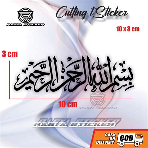 Jual Sticker Bismillah Cutting Shopee Indonesia