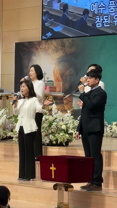 죄짐맡은우리구주 Praise Worship 백인선목사 프레이즈워쉽팀 인천순복음교회 예수그리스도복음의 증인되는교회 Jesus