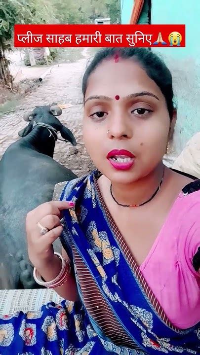 साहब 1 मिनट मेरी बात सुन लीजिएviral Shots Video Trending Youtube