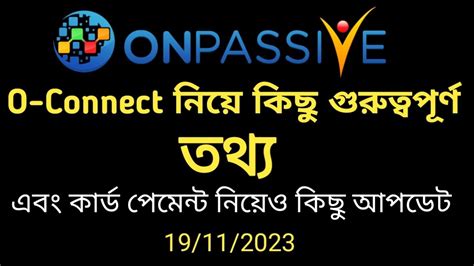 Onpassive Some Important Information About O Connect Onpassive New