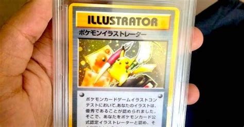 The most expensive Pokémon card in the world costs just as much as a ...