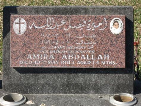 Amira Abdallah 1982 1983 Find A Grave Memorial