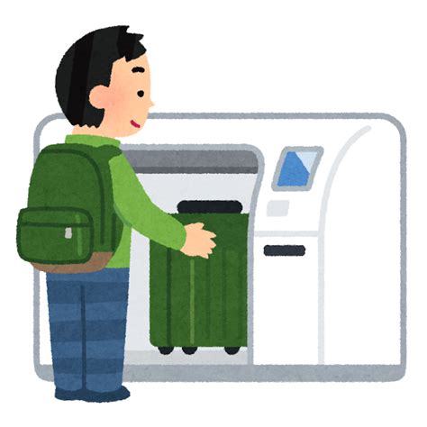 空港の自動手荷物預け機のイラスト かわいいフリー素材集 いらすとや