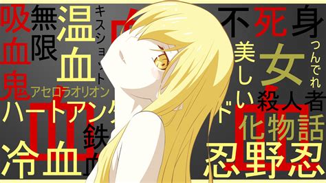 Fond D Cran Illustration Blond S Rie Monogatari Anime Filles