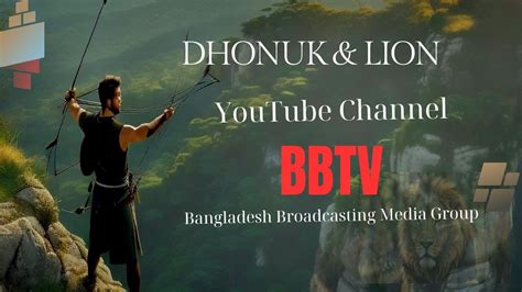 Dhonuk And Lion Ll Ai Drama Ll Animated Film Youtube