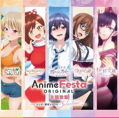 （四葉亭）預約5月 Cd Animefesta 主題歌集「メンズ、青年ジャンルselection」 四葉亭 線上購物 有閑購物