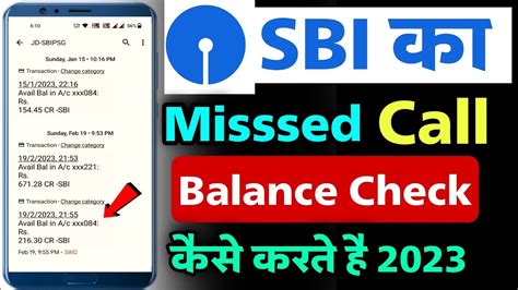 Sbi Bank Balance Check Miss Call Number Sbi Balance Check Missed Call