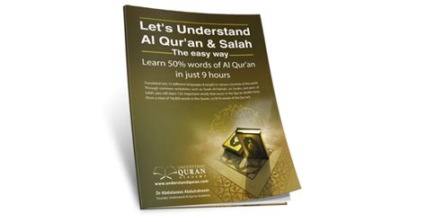 Book For Understand Quran Words Course In English Robora