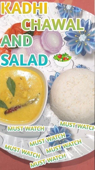 Kadhi Chawal And Salad 🥗😋😋shorts Shortsfeed Trendingyoutubeshorts