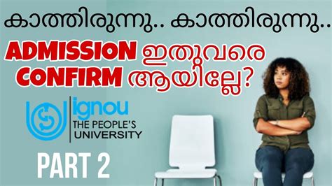 IGNOU ADMISSION CONFIRMATION എപപൾ കടട 2023 JULY IGNOUalerts