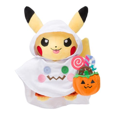 ポケモン ぬいぐるみ Pokmon Halloween Time ピカチュウ ハロウィン おばけ 仮装 ポケモンセンター限定ポケット