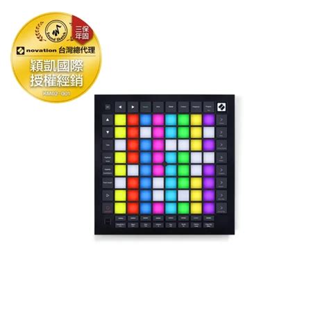 Novation Launchpad Pro MK3 MIDI打擊墊 K音樂 KRAFT MUSIK