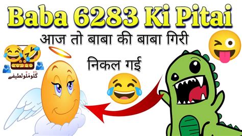 Baba 6283 Baba Ki Be Izzati Ho Gayi 🤣😜 Cartoon Cartoon Video