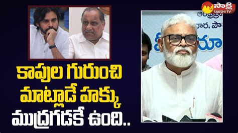 Minister Ambati Rambabu Sensational Comments On Pawan Kalyan