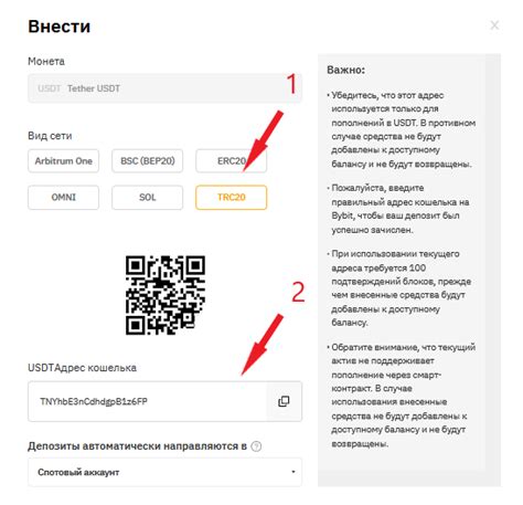 Как перевести деньги с Бинанса на Байбит?