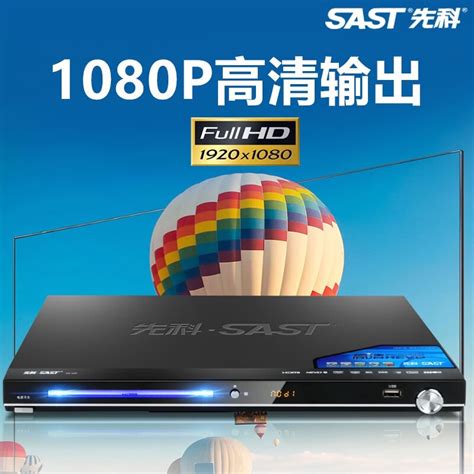 SAST Dvd Player Home Blu Ray Hd Vcd Dvd Player Bluetooth Cd Full Format