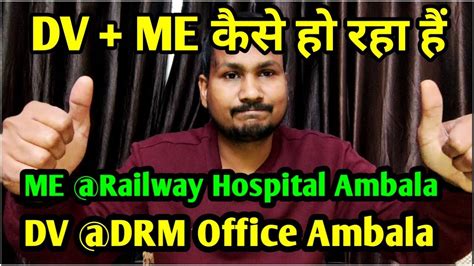 Railway Group D Day Document Verification Medical Examination Drm