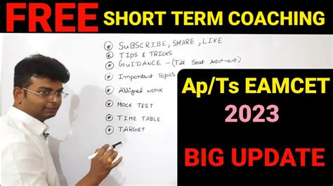 Ap Ts Eamcet Free Short Term Coaching Eamcet Short Term Coaching