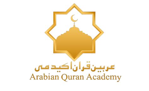 Blog Arabian Quran Academy