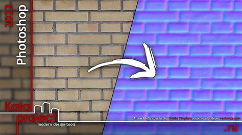 Карта нормалей из текстуры – фильтр Generate Normal Map (Создать карту ...