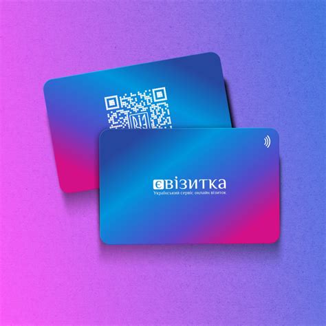 Бесконтактные визитки з NFC єВізитка Chameleon edition – фото, отзывы ...
