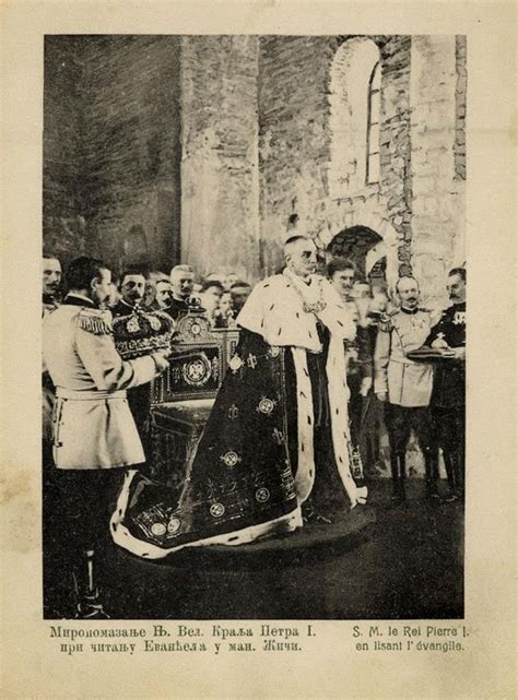 Крунисање и миропомазање Краља Петра I, 9. октобра 1904, Mанастир Жича ...