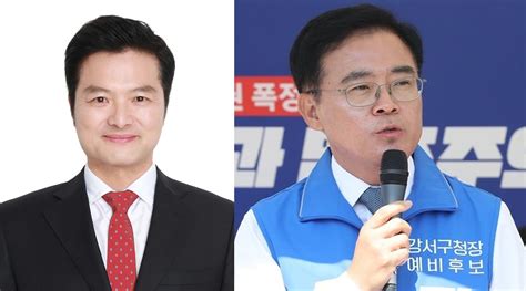 다음 달 강서구청장 보선 ‘김태우 Vs 진교훈 맞붙나 서울pn