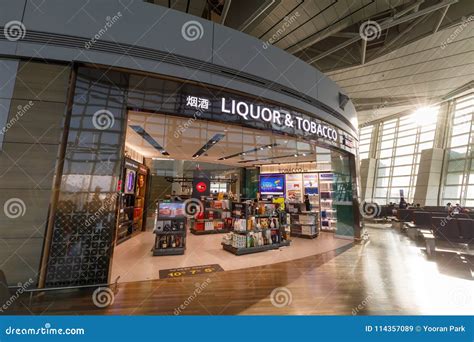 Tax Free Shopping Mall At Incheon International Airport Editorial Stock