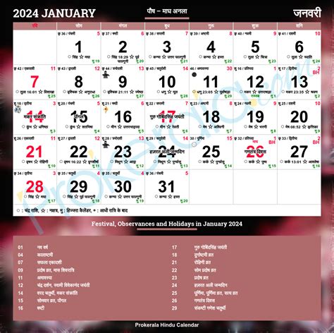 2025 Hindu Calendar With Festivals Farah Skye