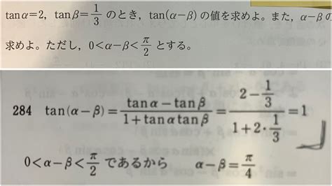 至急です！高校数学の確率の加法定理の問題が分かりません！ベストアンサ Yahoo 知恵袋