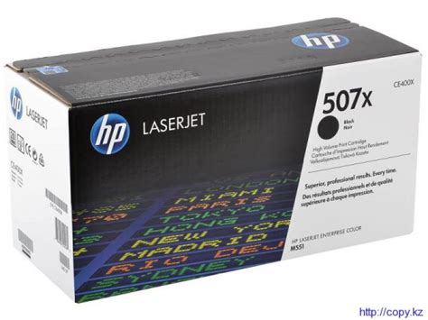 HP CE400X 507X Black LaserJet Toner Cartridge