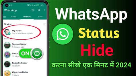 WhatsApp Status Hide Kaise Kare How To Hide WhatsApp Status From Some