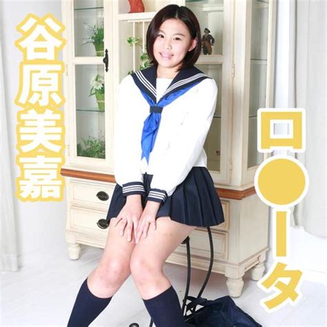 ロ ータ 谷原美嘉（谷原美嘉） スパークビジョン ソニーの電子書籍ストア Reader Store