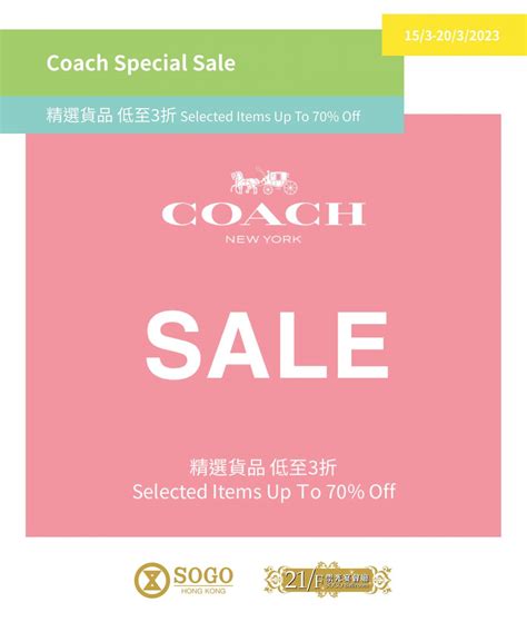 Sogo 崇光百貨「coach Sale」精選貨品低至3折 Jetso Today