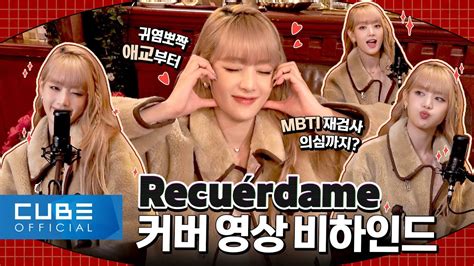 여자아이들gi Dle I Talk 113 민니의 Recuérdame 촬영 비하인드 Engchn