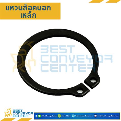 แหวนลอคนอกเหลก 95 mm STW 95 Best Conveyor Center