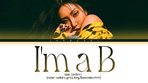 Hwasa I`m A B Lyrics 화사 I`m A 빛 가사 Color Coded Lyrics Youtube