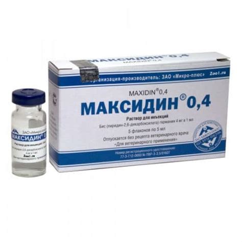 Максидин раствор для инъекций 0,4%, 5 мл купить в дискаунтере товаров ...