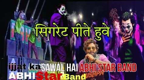 Abhi Star Band Title Song 2023 😱😱 For मुमे सिगरेट 🚬 के साथ 😱 Full