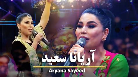 آریانا سعید آهنگ های مست محلی Aryana Sayeed Mahali Songs Youtube